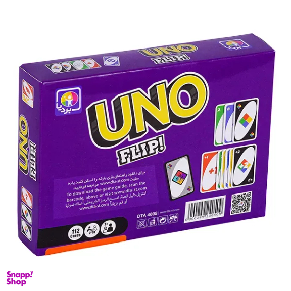 بازی فکری بردیا مدل uno Flip کد 1170010093