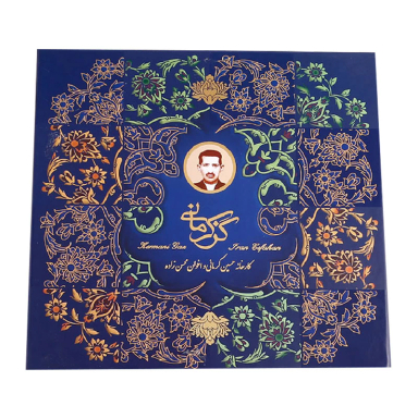 گز آردی 40 درصد پسته انگبینی گز کرمانی وزن 450 گرم