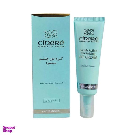کرم دور چشم سینره مدل Anti Wrinkle & Blur Removal حجم 30 میلی‌ لیتر