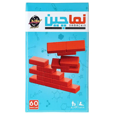 بازی فکری نماچین مدل معما لبخند 60 کارتی
