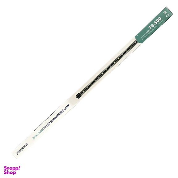 لامپ LED آکواریوم جینگی مدل T4-500