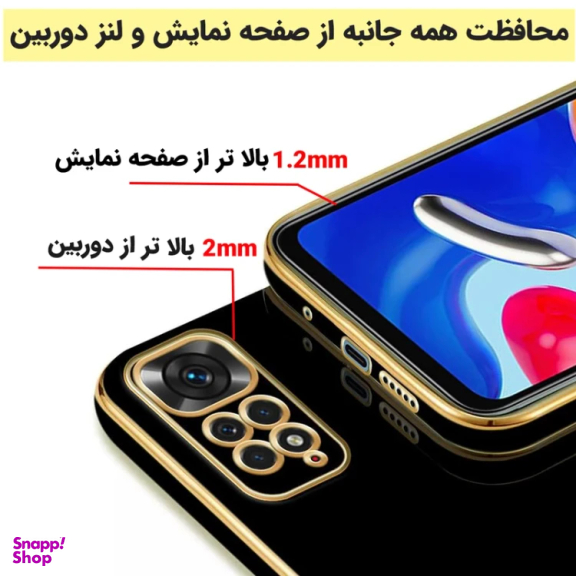 کاور گوشی موبایل تیک لایف مدل Mycase مناسب برای شیائومی Redmi Note 11 Pro 5G / Redmi Note 11 Pro 4G / Redmi Note 12 Pro 4G