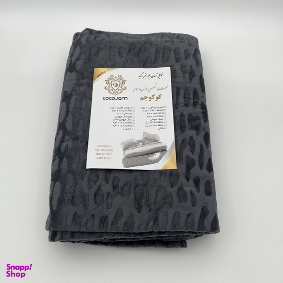 پتو مسافرتی کوکو جم مدل سنگی سایز 160×220 سانتی متر