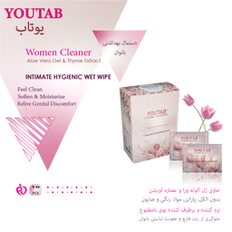 دستمال پاک کننده بانوان یوتاب مدل 001 مجموعه 10 عددی