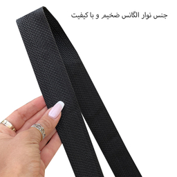 کیف کراس بادی فوروارد کد FCLT930