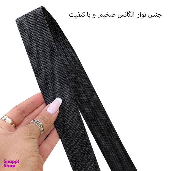کیف کراس بادی فوروارد کد FCLT930