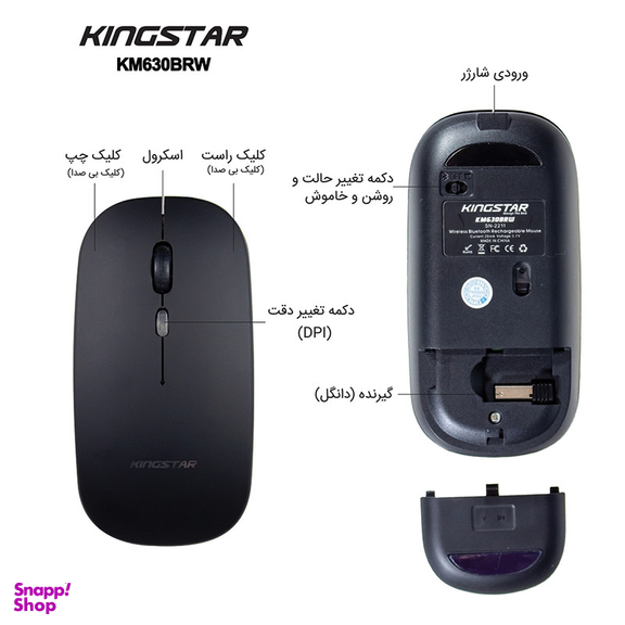 ماوس بی سیم کینگ استار مدل KM630BRW