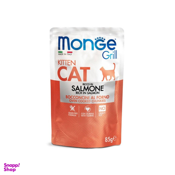 پوچ ژلهای بچه گربه مونژه مدل تکه های سالمون وزن 100 گرم