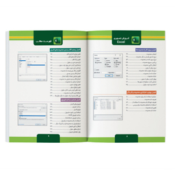کتاب آموزش تصویری Excel 2024 اثر Paul McFedries نشر کیان