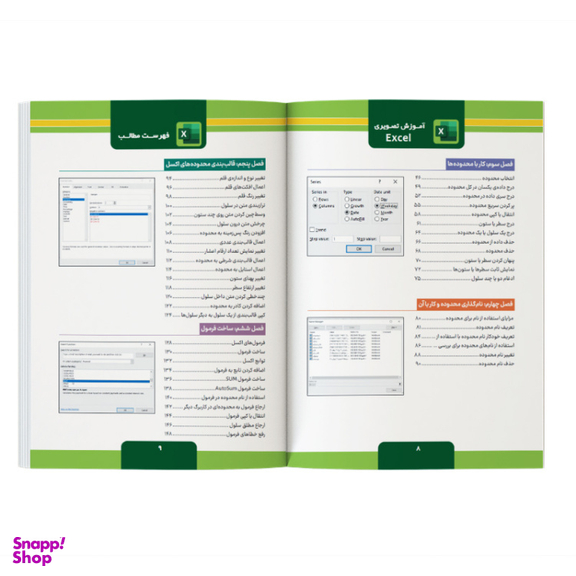کتاب آموزش تصویری Excel 2024 اثر Paul McFedries نشر کیان