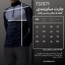تیشرت ورزشی مردانه 1991 اس دابلیو مدل TS1971 NBW رنگ سرمه ای