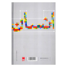 کتاب انسان شناسی فرهنگی اثر دانیل بیتس و فرد پلاگ نشر علمی