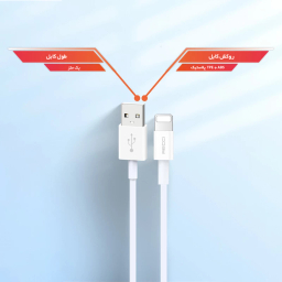 کابل دیتا USB به لایتنینگ رسی مدل RS06L طول 1 متر