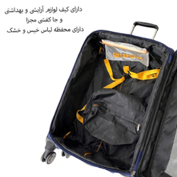 چمدان طرح کاترپیلار مدل CATB203B TRAVEL SENTRY SMALL سایز کوچک به همراه کیف آرایشی و جا کفشی