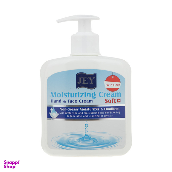کرم نرم کننده و مرطوب کننده دست و صورت جی مدل Soft حجم 450 میلی لیتر
