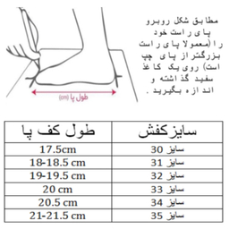 کفش فوتبال پسرانه مدل کامپو کد C-8442