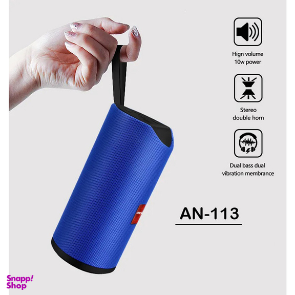 اسپیکر بلوتوثی آرسون مدل AN113