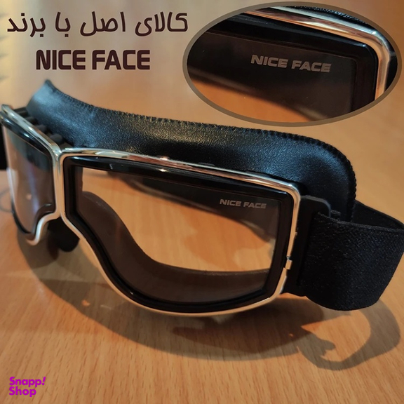 عینک موتور سواری نایس فیس مدل NF-M010