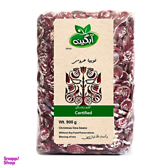 لوبیا عروس آبگینه وزن 900 گرم