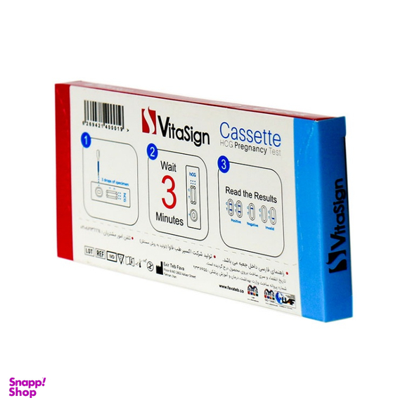 بی بی چک ویتاساین مدل Cassette بسته ۳ عددی