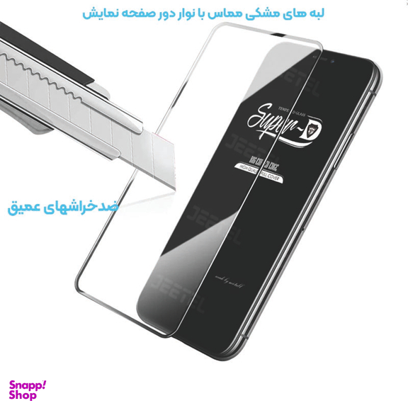 محافظ صفحه نمایش میتوبل مدل آنتی استاتیک مناسب گوشی موبایل شیائومی Mi 12T/12T Pro