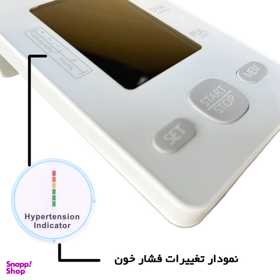 فشارسنج دیجیتال بازویی گلامور مدل DBP-6177