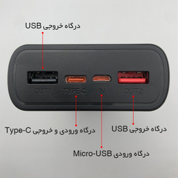 پاوربانک پی زد ایکس مدل V73 ظرفیت 20000 میلی آمپر ساعت