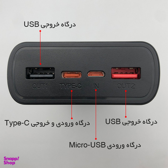 پاوربانک پی زد ایکس مدل V73 ظرفیت 20000 میلی آمپر ساعت