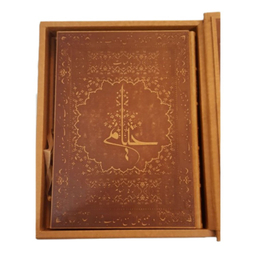 کتاب نفیس رباعیات خیام فارسی و انگلیسی و فرانسوی و آلمانی معطر به همراه قاب انتشارات پارمیس