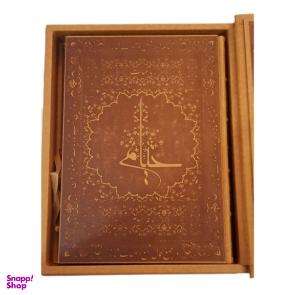 کتاب نفیس رباعیات خیام فارسی و انگلیسی و فرانسوی و آلمانی معطر به همراه قاب انتشارات پارمیس