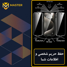 محافظ صفحه نمایش حریم شخصی مستر مدل Resistant مناسب گوشی موبایل آنر 70