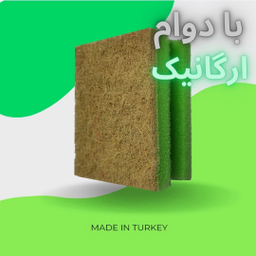 اسکاچ پروف مدل ECOSIS مجموعه 2 عددی