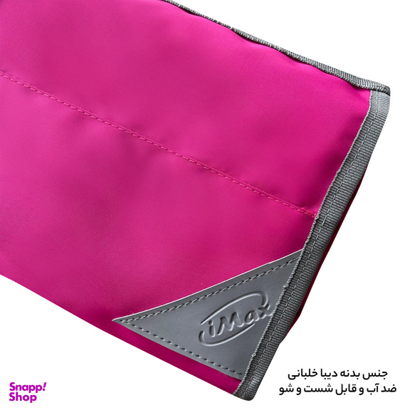 کیف دوشی آیمکس کد MAX017