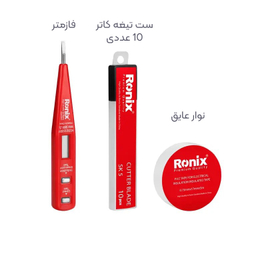 مجموعه 23 عددی ابزار دستی رونیکس مدل R23