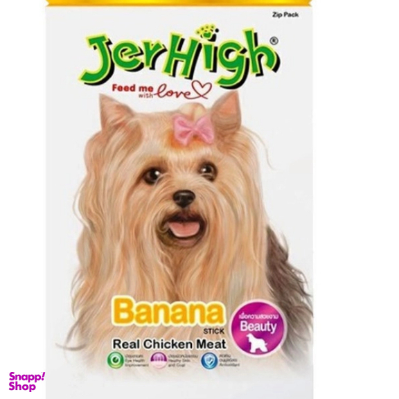 غذای تشویقی سگ جرهای طعم موز وزن 70 گرم