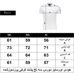 هودی مردانه باینت مدل اورسایز کد 928-4 رنگ سبز