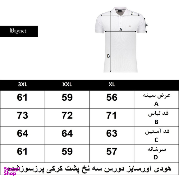 هودی مردانه باینت مدل اورسایز کد 928-4 رنگ سبز