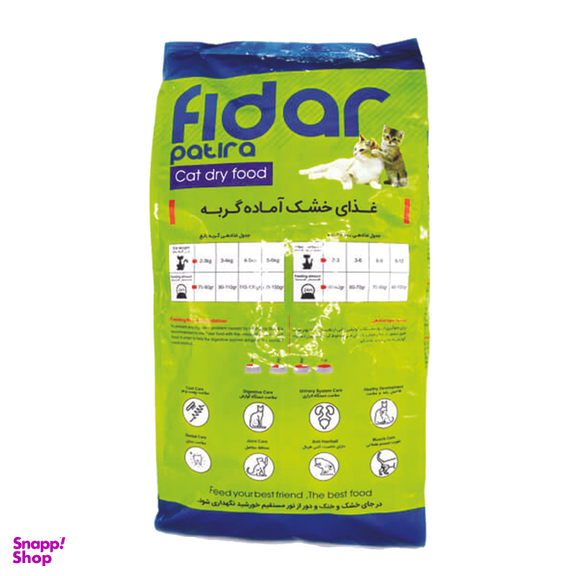 غذای خشک گربه بالغ فیدار پاتیرا مدل Permium1 وزن 1 کیلو گرم