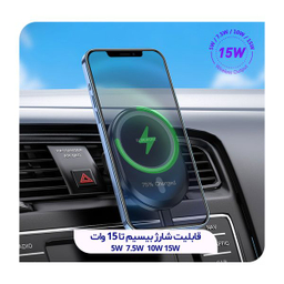 پایه نگهدارنده گوشی موبایل بروفون مدل BH201 WIRELESS 15W