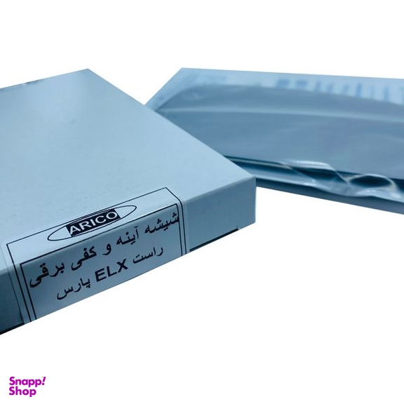 شیشه آینه راست برقی آریکو کد 1366R مدل گرمکن دار مناسب برای پارس ELX