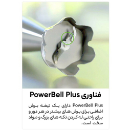 گوشت کوب برقی براون مدل MQ 7075x