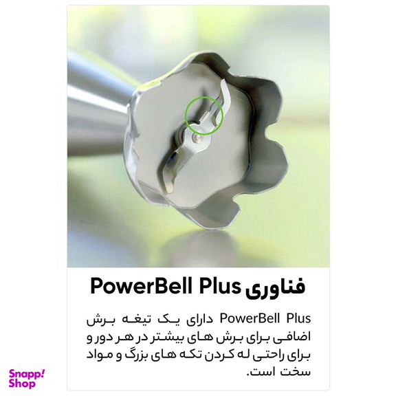 گوشت کوب برقی براون مدل MQ 7075x