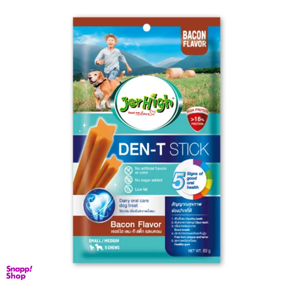 تشویقی سگ جرهای مدل دنتال طعم بیکن وزن 60 گرم