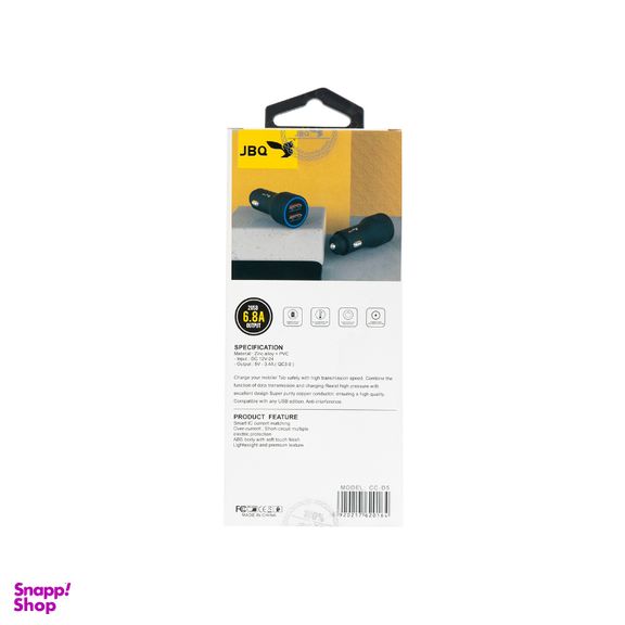 شارژر فندکی جی بی کیو مدل CC-D5 c