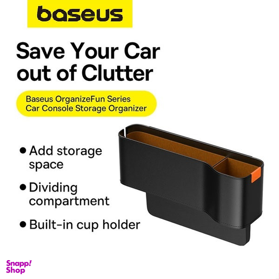 جعبه نظم دهنده خودرو باسئوس مدل OrganizeFun Series