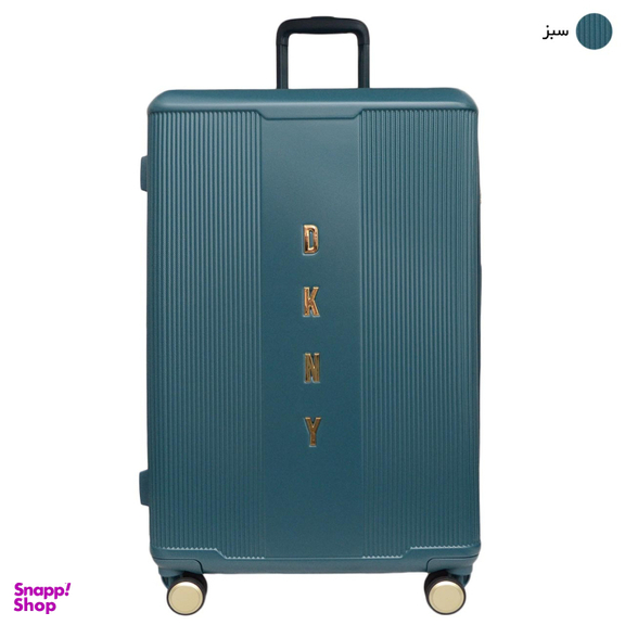 چمدان دی کی ان وای سایز بزرگ مدل CS3 CENTER STAGE 28