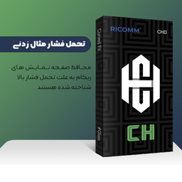 محافظ صفحه نمایش سرامیکی ریکام مدل CH glass مناسب برای گوشی موبایل اپل iPhone XS