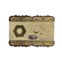 سکه طلا 18 عیار پارسیان زردیس طرح طلایی کد z102