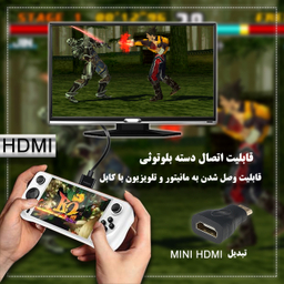 کنسول بازی قابل حمل گیفت کالکشن مدل GC X7