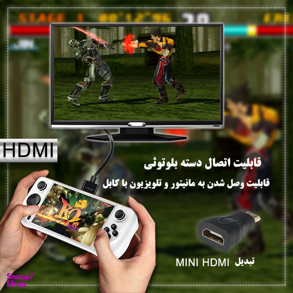 کنسول بازی قابل حمل گیفت کالکشن مدل GC X7